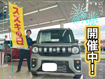 ☆スズキの日☆